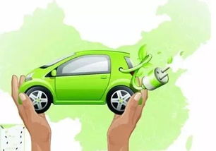 電動車補貼與新能源汽車充電信息化的協同發展