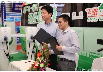 飛路攜手“聯飛綠行”啟動“暢GO 4.0”，領航新能源汽車充電信息化新生態