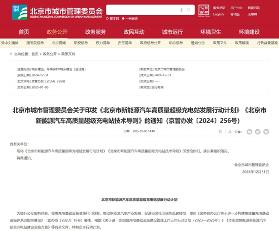 聚焦3·15 | 政策引導、企業(yè)協(xié)力，破解新能源車“難買、難用、難賣”痛點